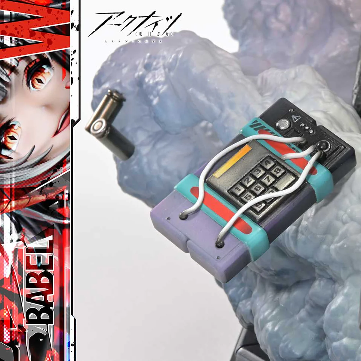 Product image 17