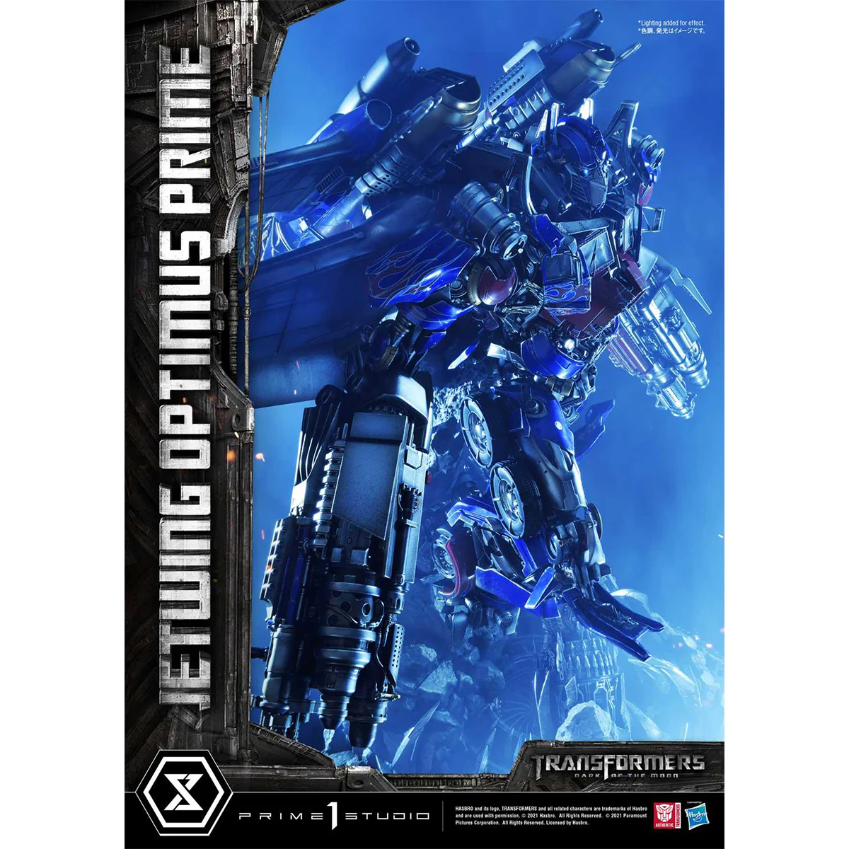 Product image 68