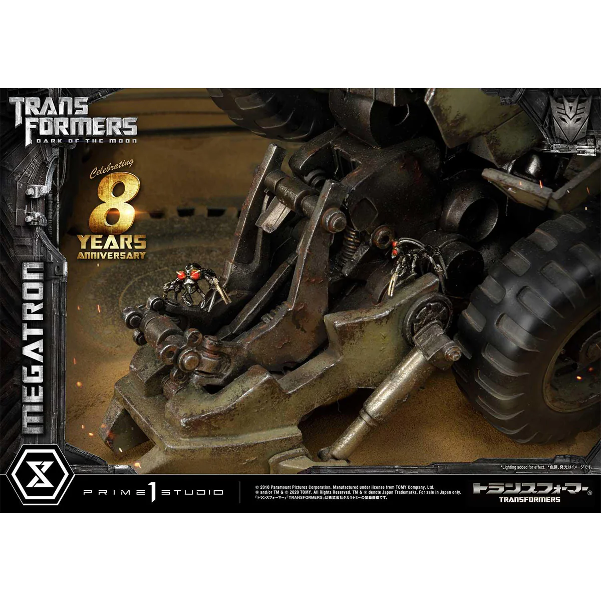 Product image 112