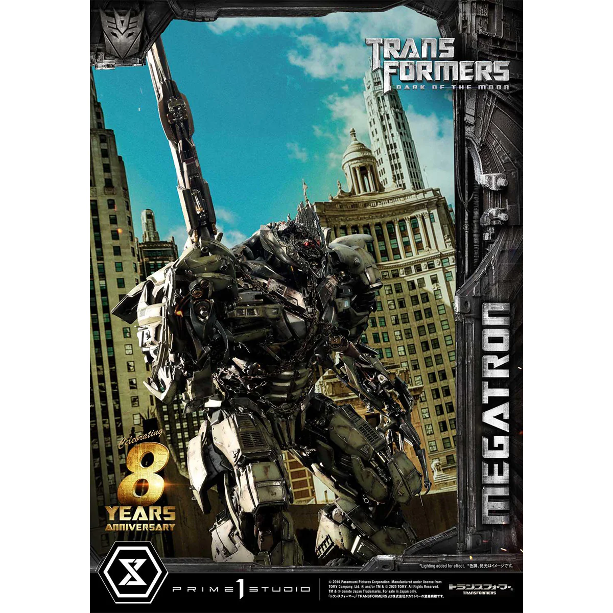 Product image 42