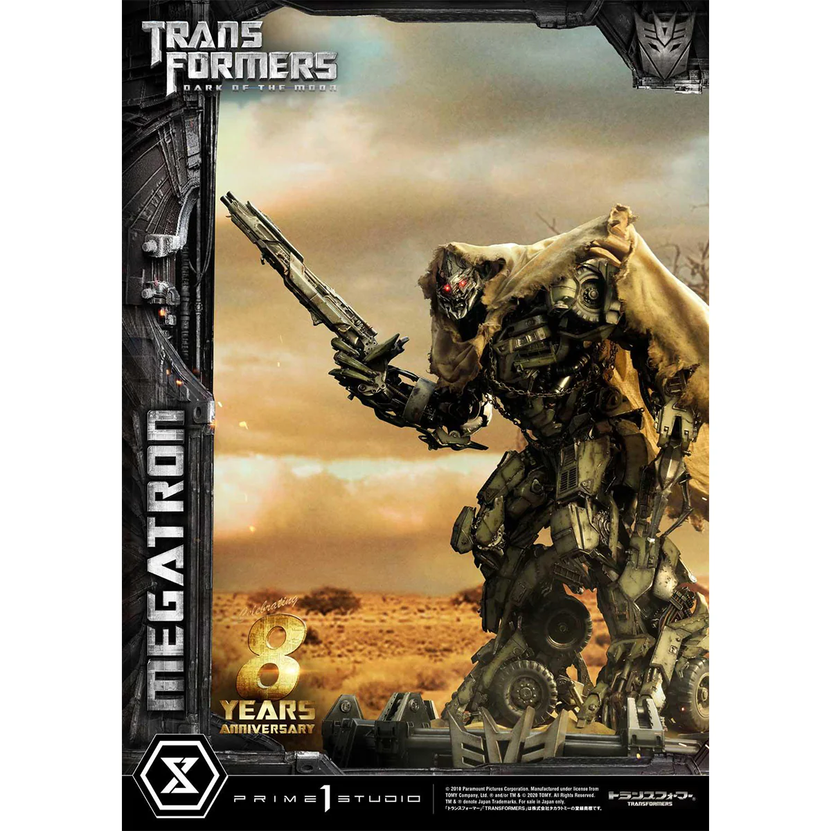 Product image 43