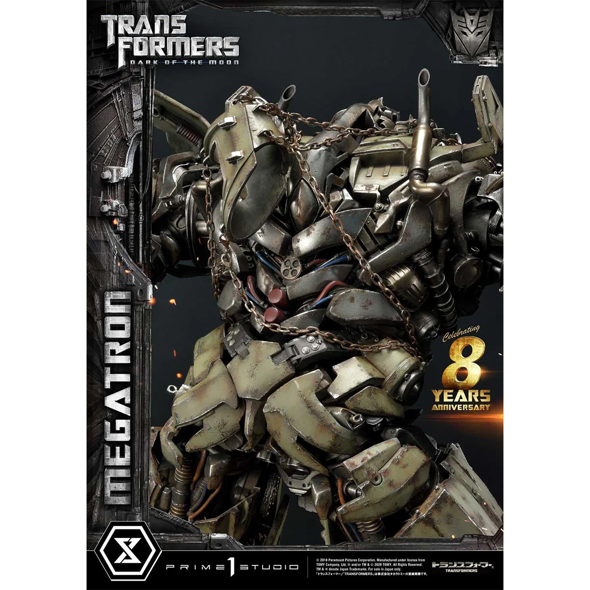 Product image 51