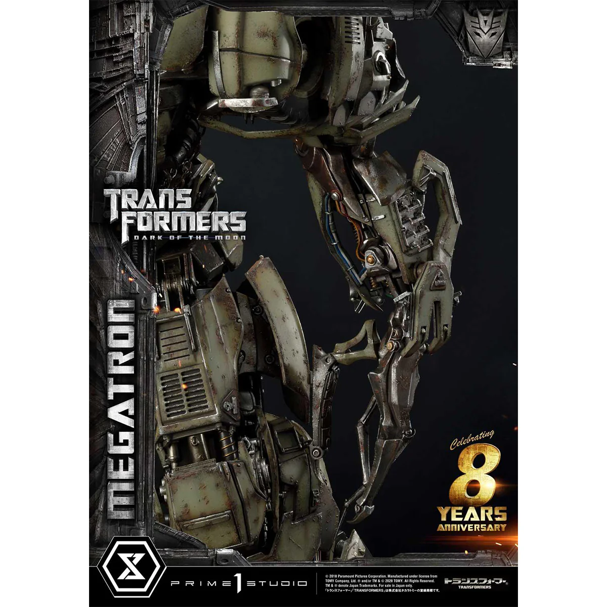 Product image 52
