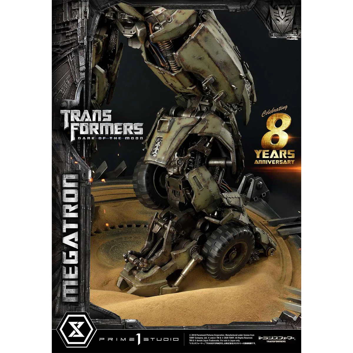 Product image 54