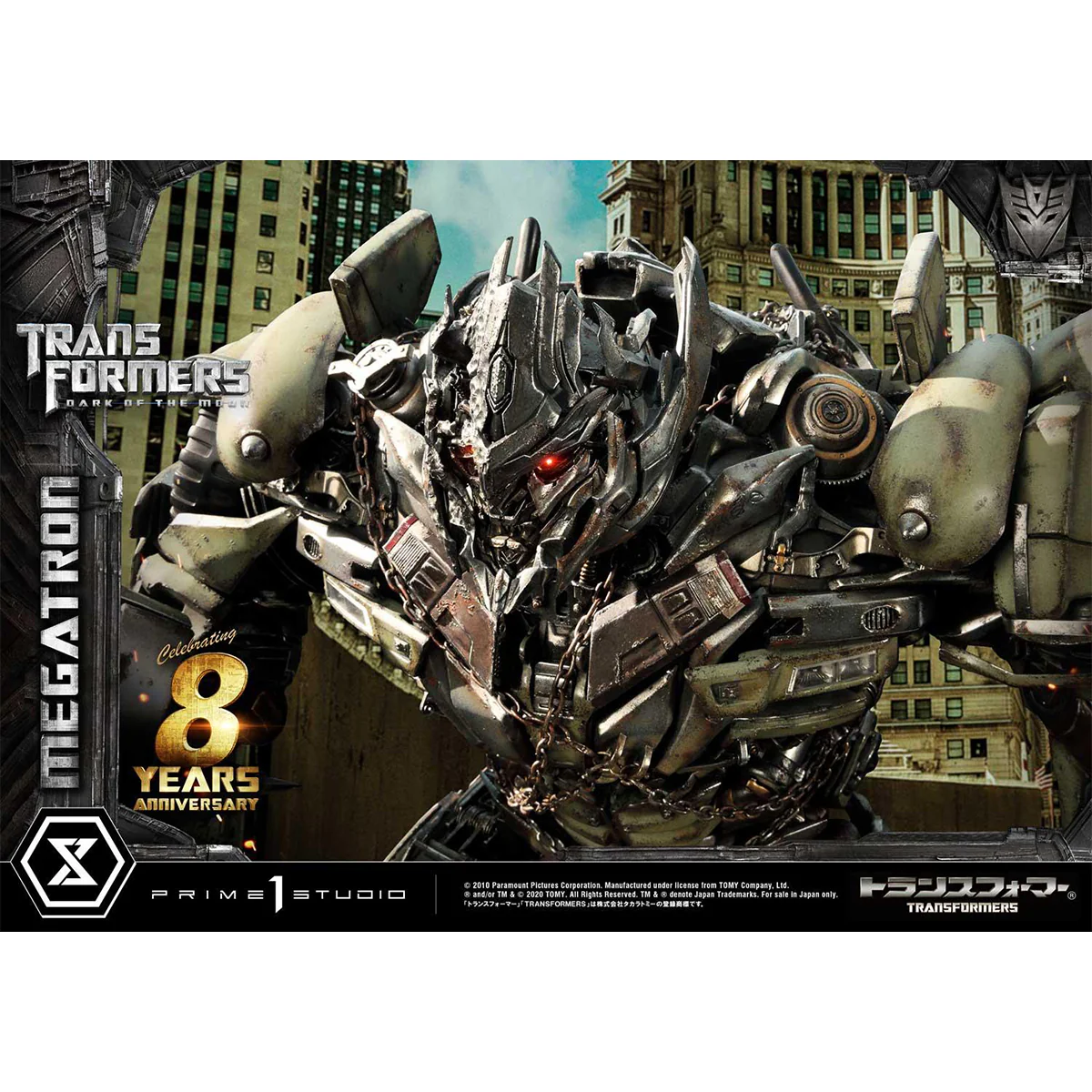 Product image 69