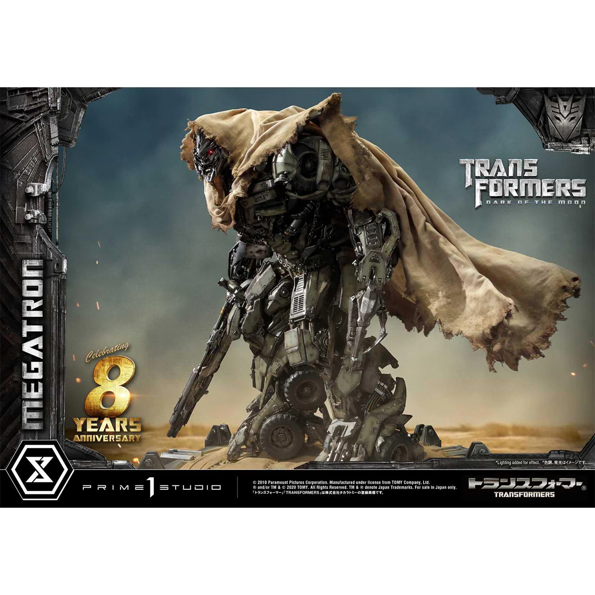Product image 76