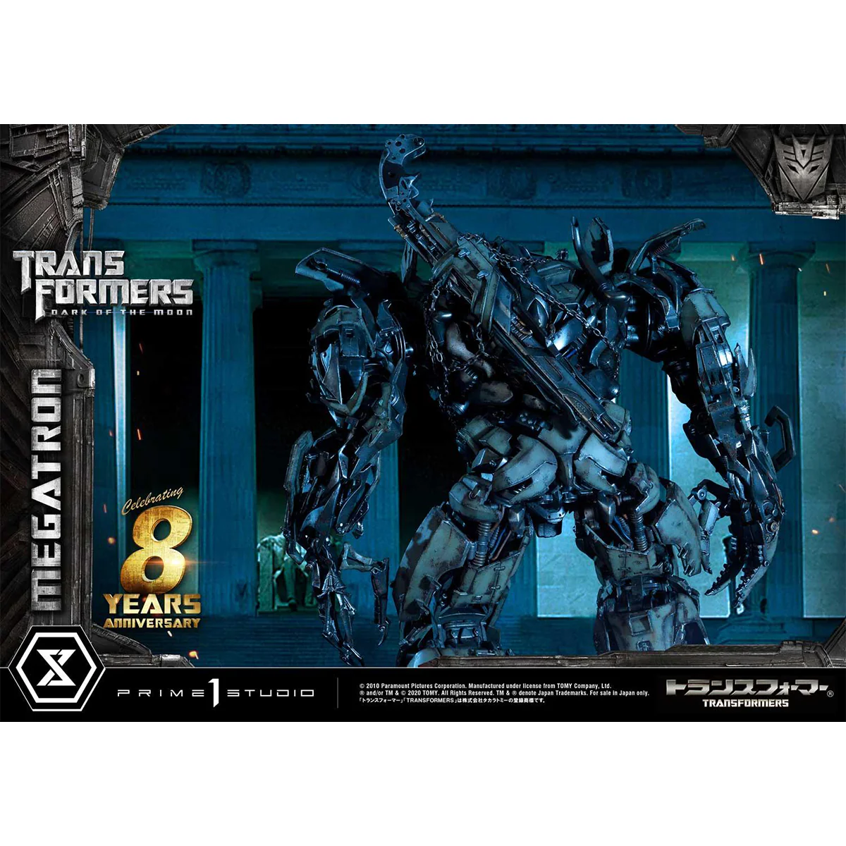 Product image 78
