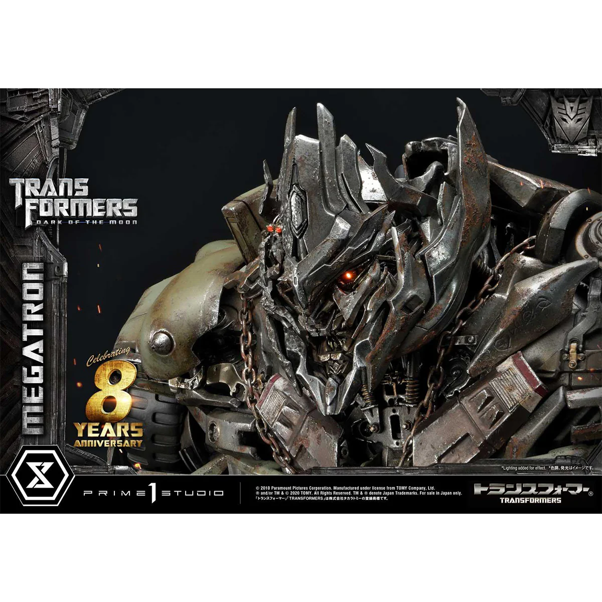 Product image 88