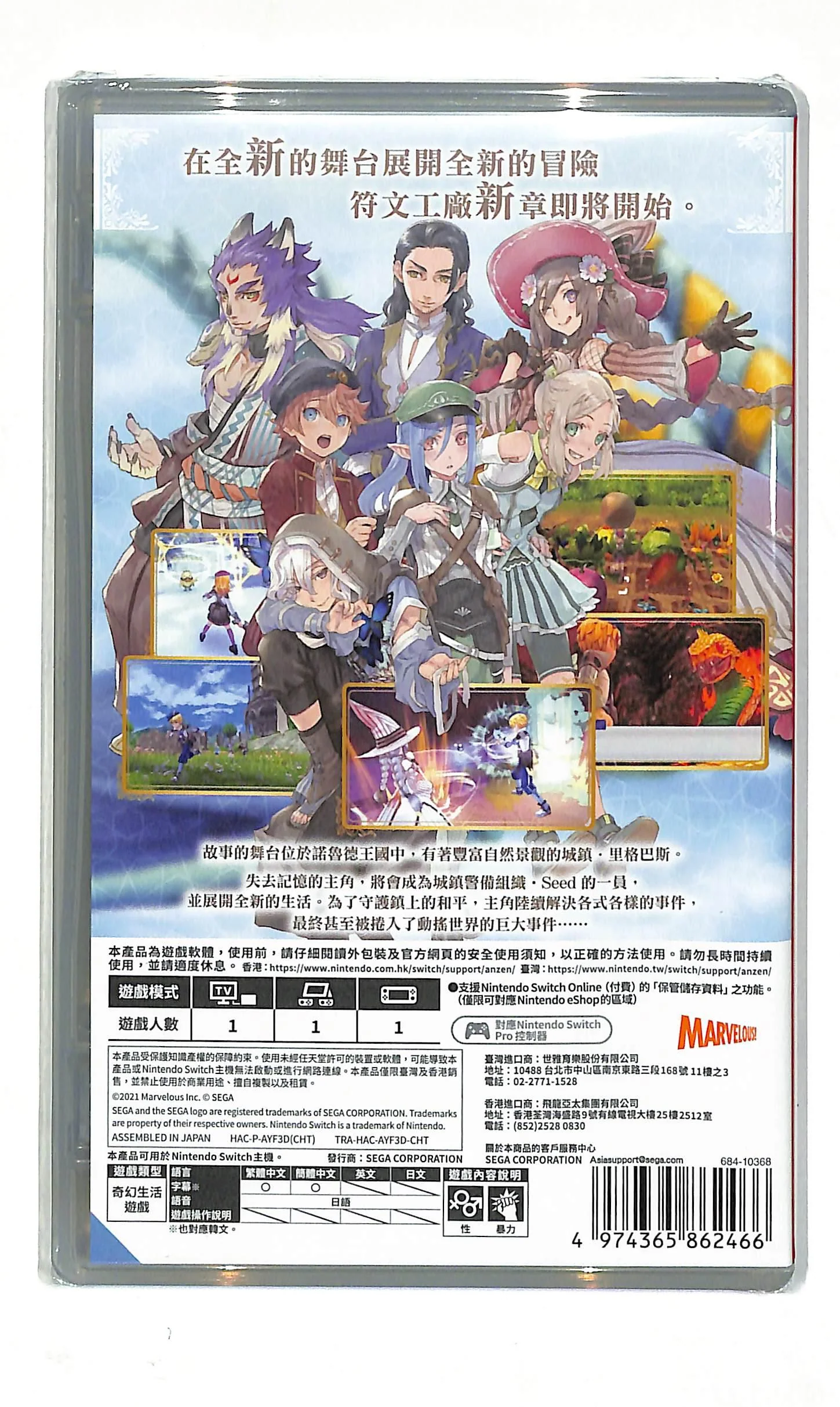 Product image 11