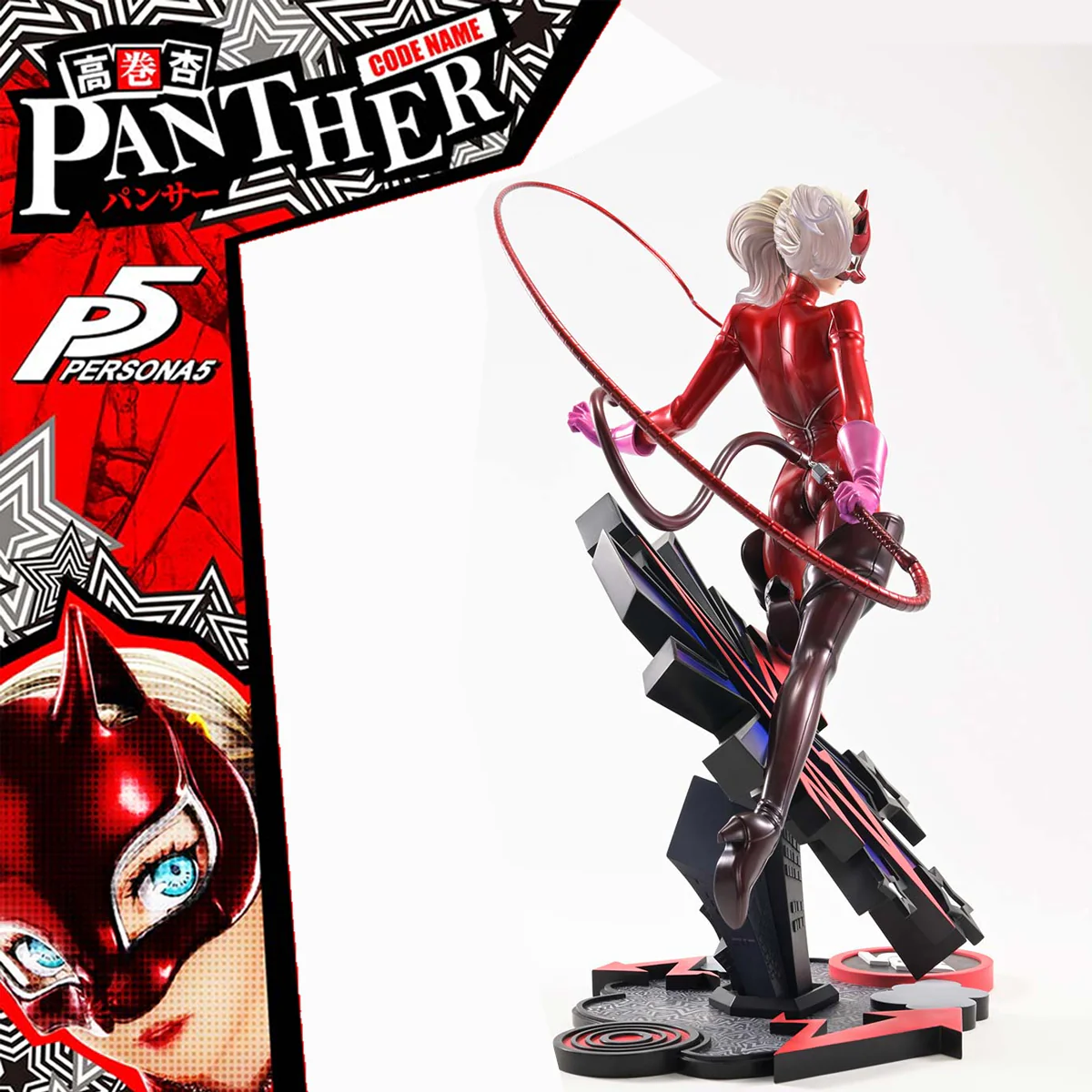 Product image 24