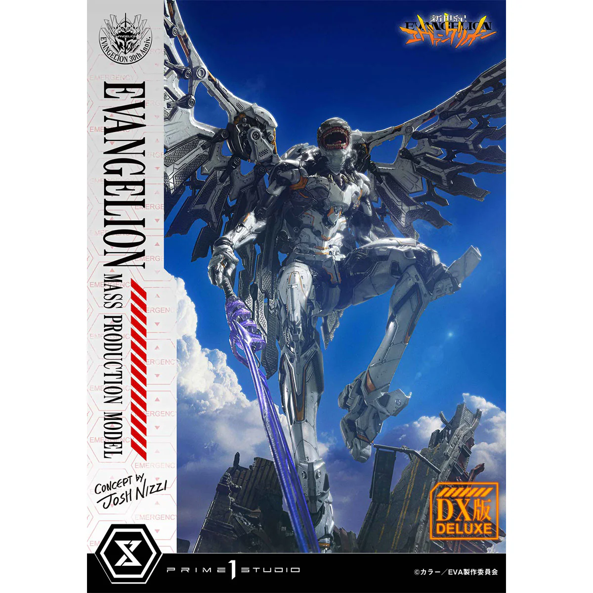 Product image 20