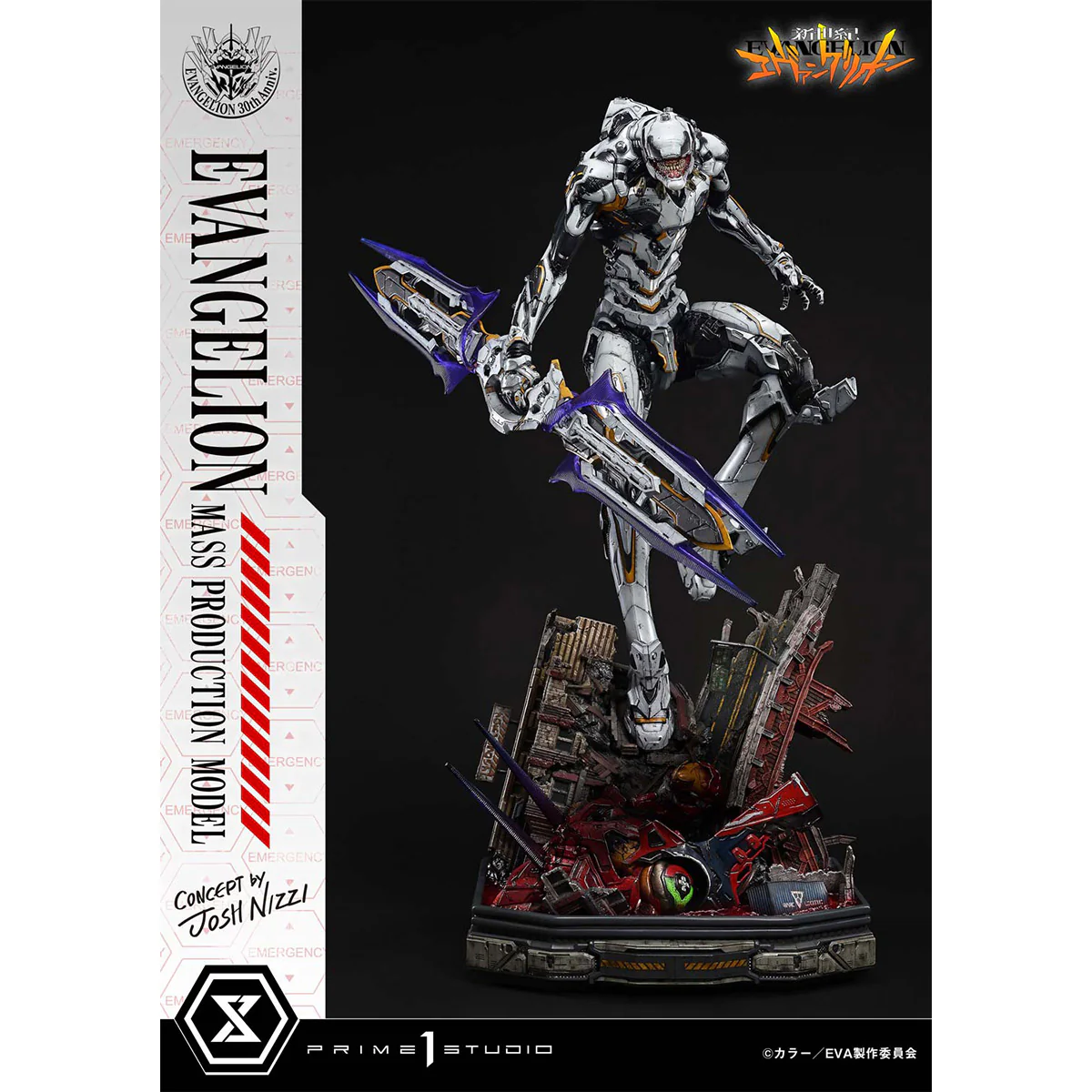 Product image 53