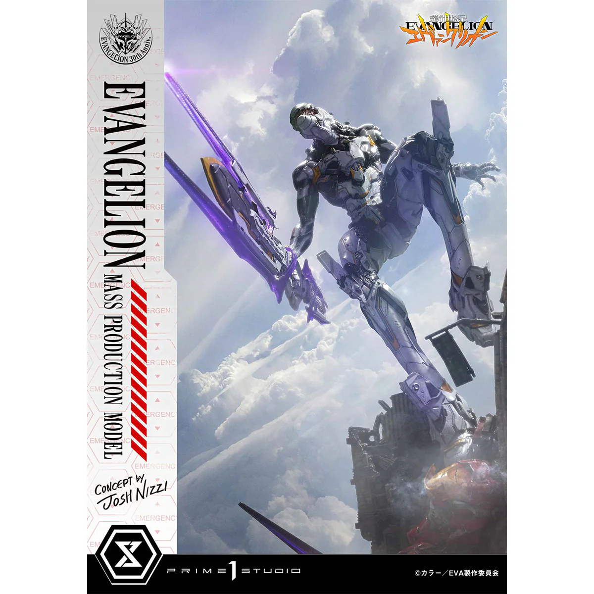 Product image 55