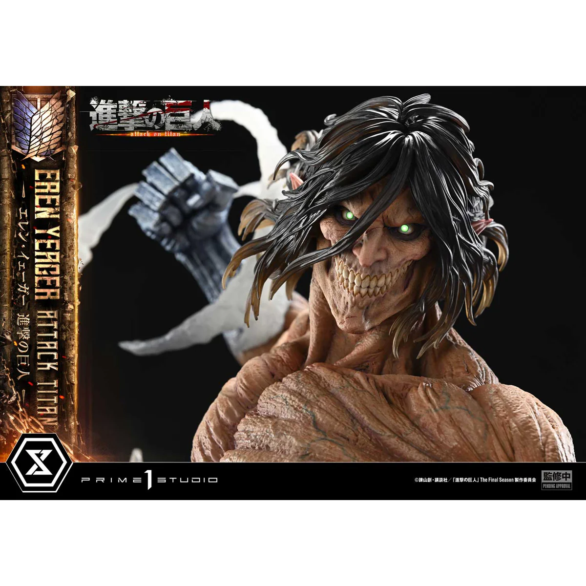 Product image 21