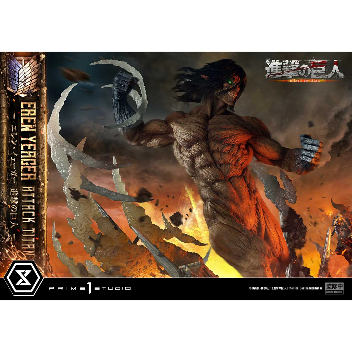 Product image 42