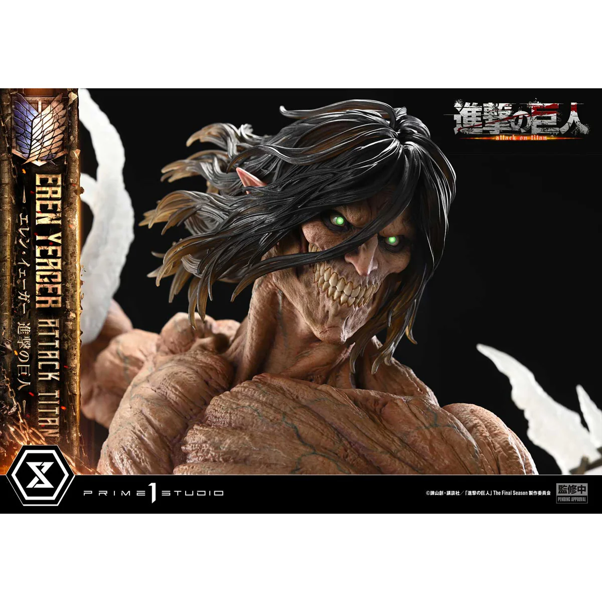 Product image 47