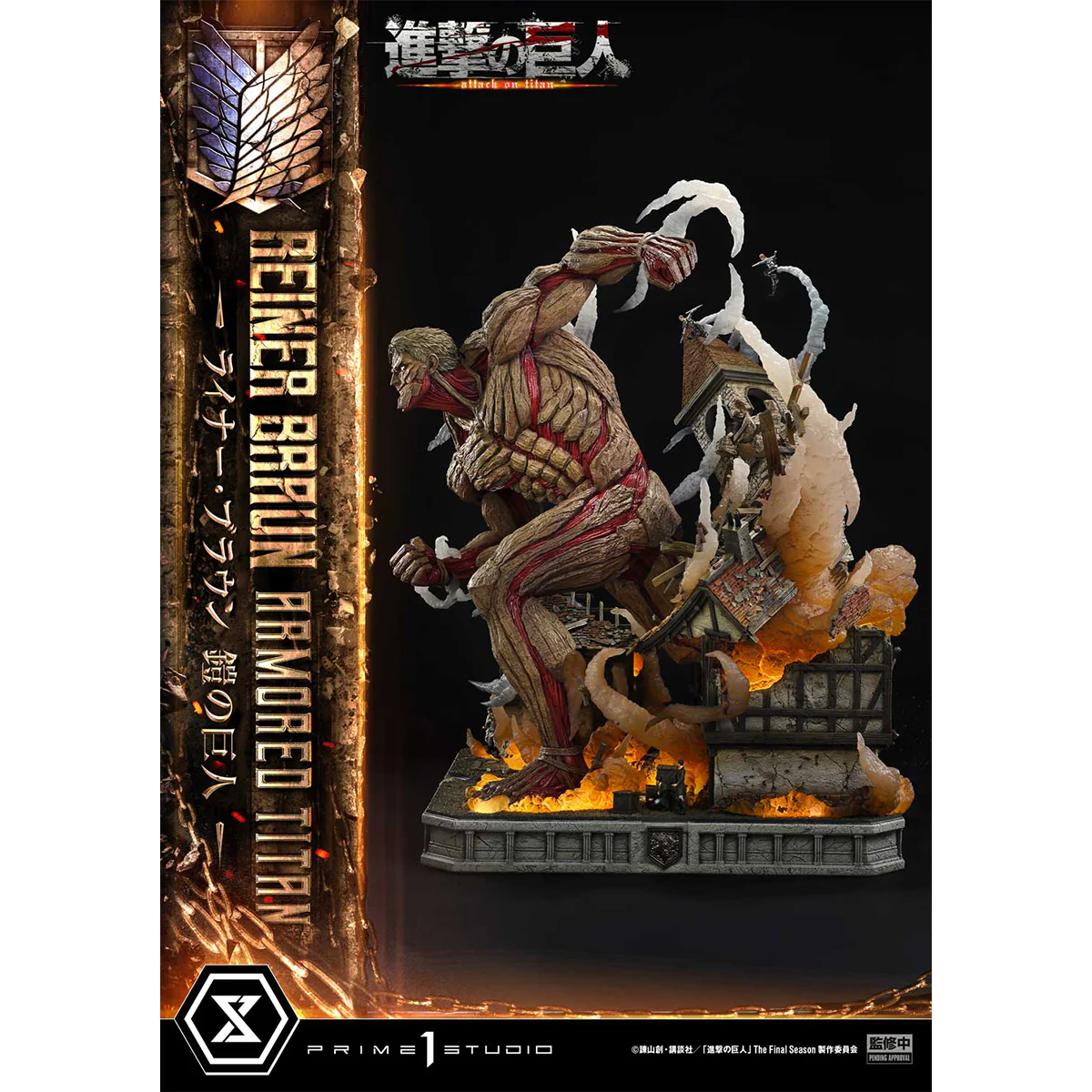 Product image 32